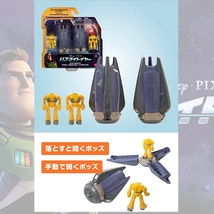 【希少!限定在庫!】バズ・ライトイヤー フライトスケール 6体セット【正規品】ディズニー トイストーリー 戦闘機 RSプロダクト buzz_画像3