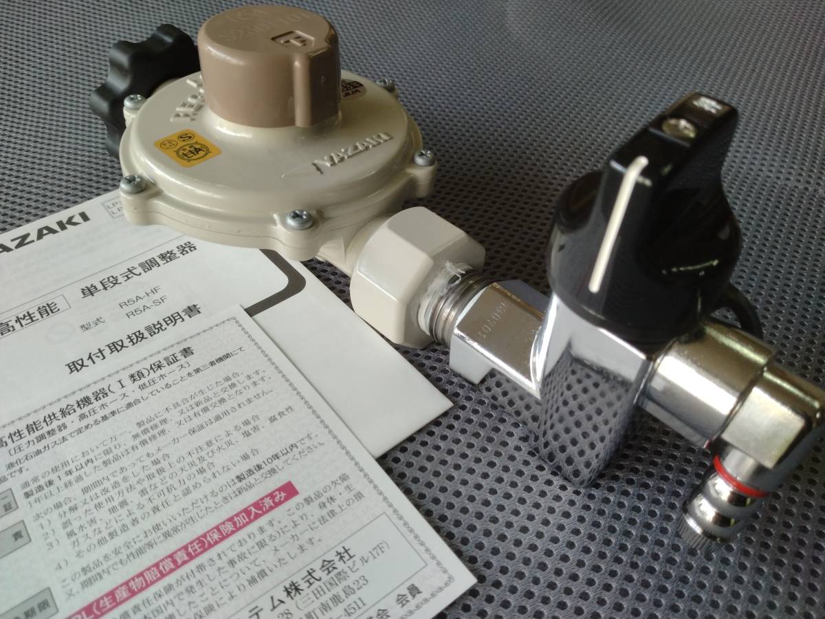 2023年最新】ヤフオク! -lpガス 調整器 調整器の中古品・新品・未使用