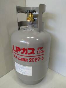 新品 未使用 LPG 8k 容器 ボンベ LPガス 模擬店 キッチンカー 災害対策にも