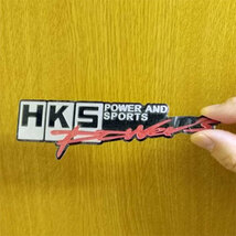 HKS （エッチ・ケー・エス） POWER AND SPORTS アルミニウムステッカー　１枚_画像2