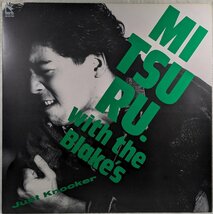 中古LP「JUST KNOCKER / ジャスト・ノッカー」MITSURU WITH THE BLAKE'S / 田中ミツル_画像1