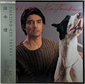 帯付★中古LP「AMAGING・KEN TANAKA」田中健