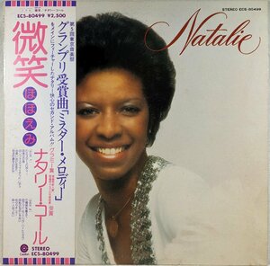 帯付★中古LP「Natalie / 微笑」Natalie Cole / ナタリー・コール