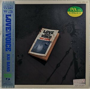 カラー盤★帯付★ミニLP★中古LP「LOVE MINUS VOICE / ラブ・マイナス・ヴォイス」甲斐バンド