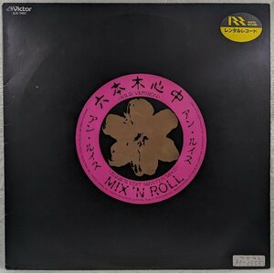 中古LP「六本木心中」ANN LEWIS / アン・ルイス