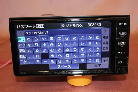 2023年最新】ヤフオク! -トヨタ 純正 ナビの中古品・新品・未使用品一覧