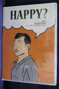 ●送料無料●中古CD-R ● HAPPY? / 2007 FREAKYFROG / For Life / Reality Bites ※商品説明欄必読