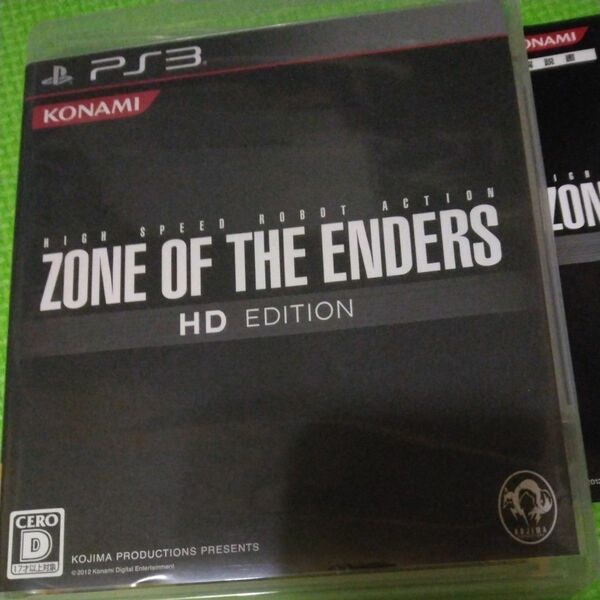 ZONE of the ＥＮＤＥＲＳ ZOE1+2