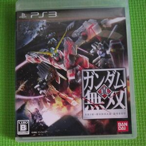 【PS3】 真・ガンダム無双