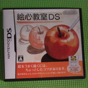 【DS】 絵心教室DS