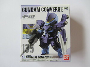 ガンダムコンバージ GUNDAM CONVERGE EB-05s SCHWALBE GRAZE [GAELIO] 第#3弾 No.135