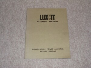 LUXKIT ラックス KMQ60 Assembly MANUAL マニュアル 説明書