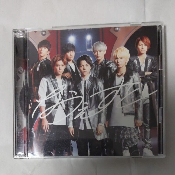 ジャニーズWEST なぅえすと 初回盤 CD+DVD