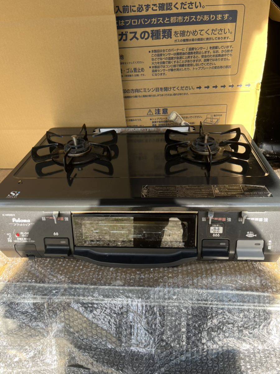2023年最新】ヤフオク! -パロマ都市ガス用(レンジ、コンロ)の中古品