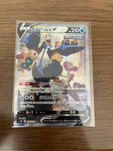 ポケモンカード ポケカ れんげき エンペルトV SA