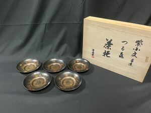 未使用　茶托 銅製　5客セット　 鎚起銅器 煎茶道具 千寿堂　茶器　共箱