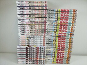 金田一少年の事件簿シリーズ 計55冊/さとうふみや【同梱送料一律.即発送】