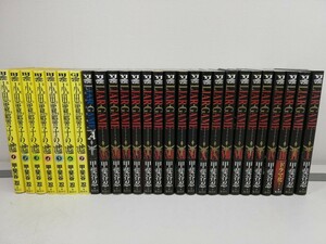 LIAR GAME ライアーゲーム 全19巻+A+霊能力者小田霧響子の嘘 全7巻/甲斐谷忍【同梱送料一律.即発送】