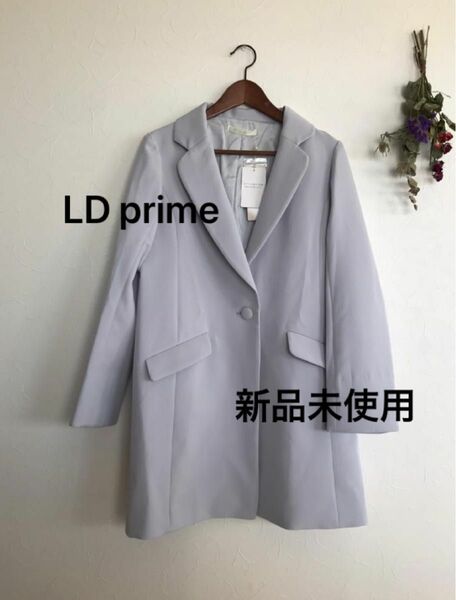 LD prime コート（サックスカラー） Mサイズ