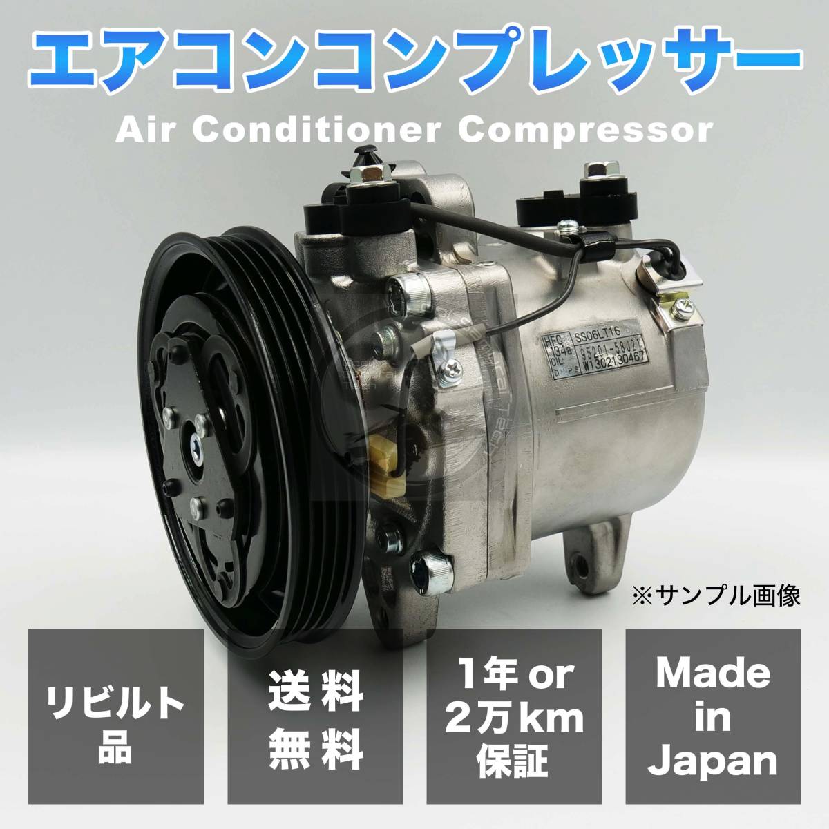 2023年最新】Yahoo!オークション -da63t コンプレッサー(電装品)の中古