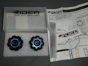 RIDEA フロントアクスルスライダー ブルー TMAX530(15-17) SJ12