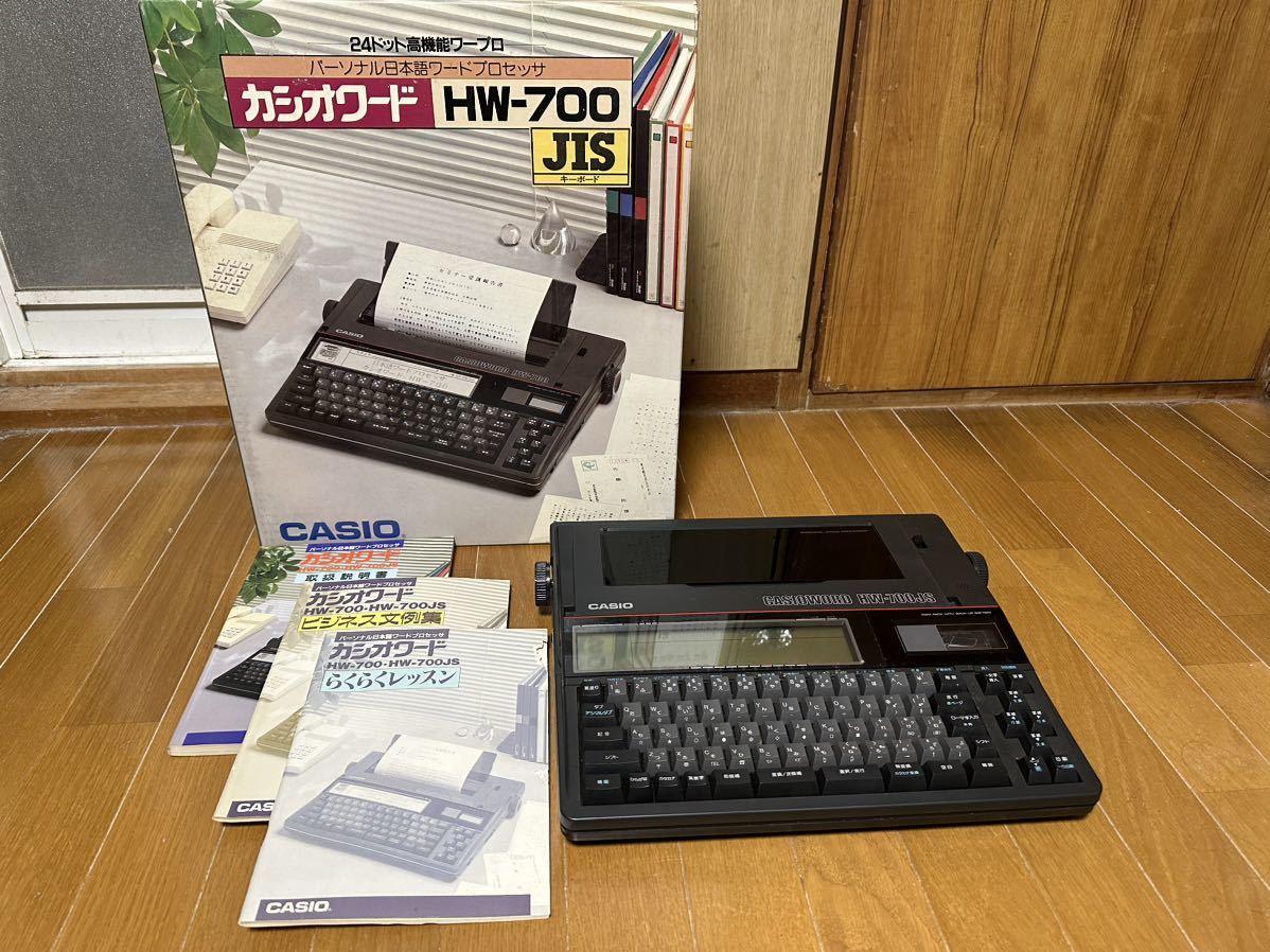 年最新Yahoo!オークション  カシオ jsワープロ専用機の中古品