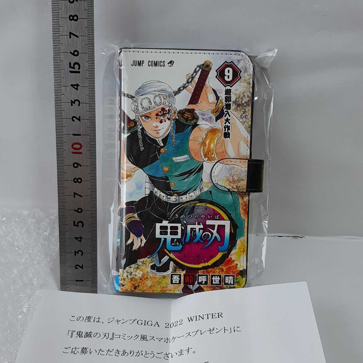 2023年最新】ヤフオク! -スマホケース アニメ 漫画の中古品・新品・未