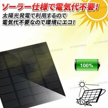 ソーラーポンプ 噴水ポンプ ウォーターポンプ 屋外 池 小型 太陽光 池ポンプ 電源不要 散水キット ガーデン 庭 ガーデニング ガーデン DIY_画像3