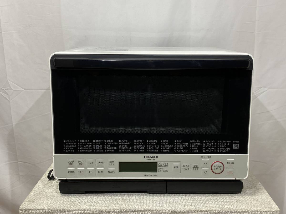 2023年最新】ヤフオク! -日立 オーブンレンジ mro(電子レンジ)の中古品