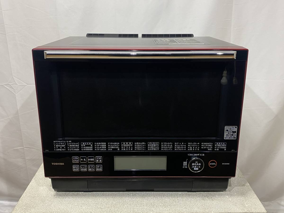 ヤフオク! -「東芝 オーブンレンジ 石窯ドーム」の落札相場・落札価格