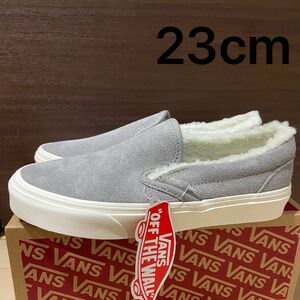 US企画【vans】バンズ　ヴァンズ　ボア　グレー　スリッポン