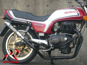 HONDA CB250N CB400N ホーク3【極】UPタイプ タイプ１ 42.7π マフラー 黒