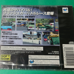 新品未開封 デストラクション・ダービー DESTRUCTION DERBY SS セガサターン SEGA SATURN セガ SEGAの画像2