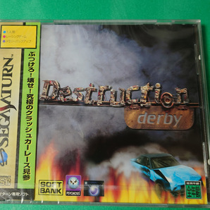 新品未開封 デストラクション・ダービー DESTRUCTION DERBY SS セガサターン SEGA SATURN セガ SEGAの画像1