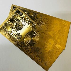 2枚セット 金運・財運アゲアゲ　純金24k　1万円札　縁起もの