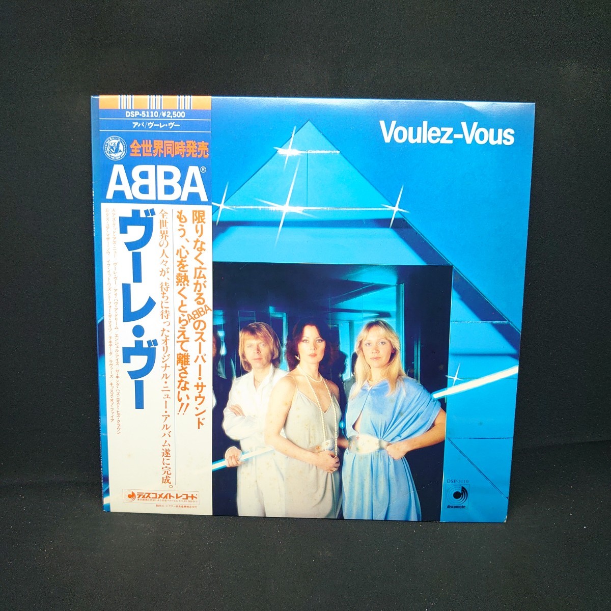 2023年最新】Yahoo!オークション -ヴーレ voulezの中古品・新品・未