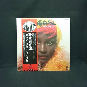 The Stylistics『Fabulous』『16小節の恋』スタイリスティックス/#EYLP1424