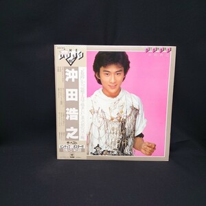 沖田浩之『ザ・ベスト』/LP/レコード/ #EYLP748