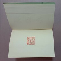 呉郡志　江蘇地方文献叢書　江蘇古籍出版社_画像8