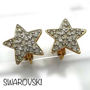 SWAROVSKI｜スワロフスキー イヤリング【アクティ】ゴールドカラー ラインストーン 星/スター ヴィンテージ ブランド et935