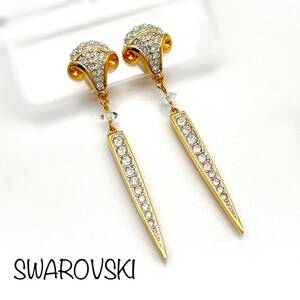 SWAROVSKI｜スワロフスキー イヤリング【アクティ】ゴールドカラー ラインストーン クリスタルガラス ヴィンテージ ブランド et956