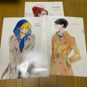 中村明日美子　原画展　mariage Autumn collection クリアファイル　3枚組 A4クリアファイル