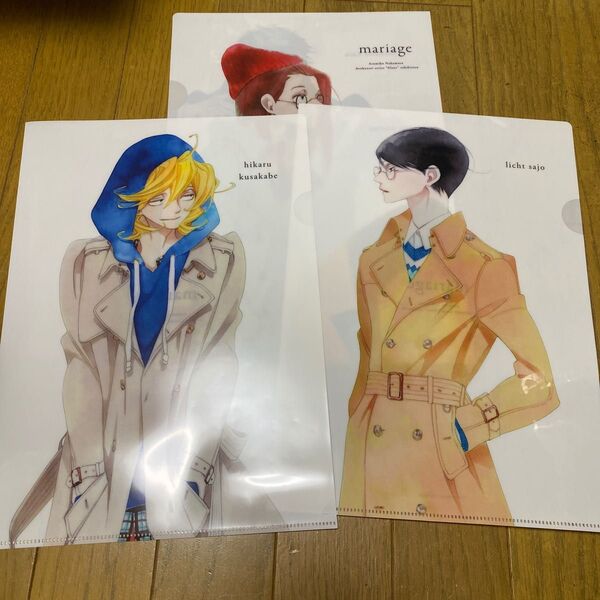 中村明日美子 原画展 mariage Autumn collection クリアファイル 3枚組 A4クリアファイル