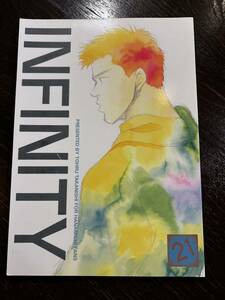 スラムダンク　同人誌　INFINITY 流花　洋花　たかにしとおる