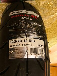 BRIDGESTONE BATTLAX フロント 120/70-12 51S チューブレスタイプ(TL)