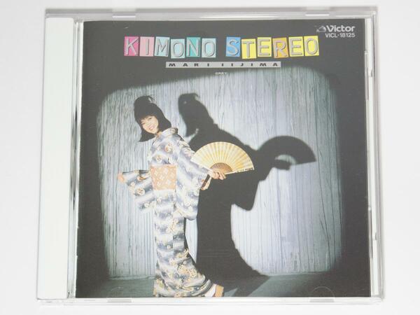 【中古CD - ほぼ新品】 飯島真理　KIMONO STEREO　国内正規セル品