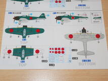 1/144 零戦52型 第653航空隊 3-B 零戦 THE BEST エフトイズ_画像9