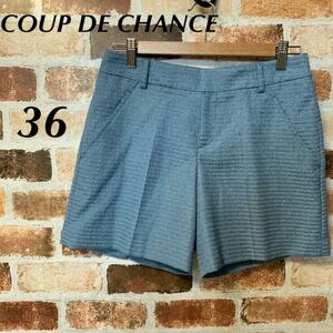 YT0327 100円スタート♪ COUP DE CHANCE ショートパンツ サイズ36 ボーダーデザイン パンツ ブルー系