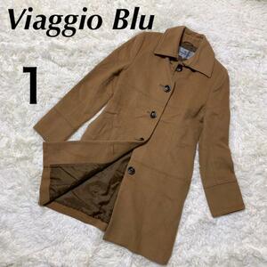 YT0353 100円スタート♪ Viaggio Blu ビアッジョブルー ウールロングコート Sサイズ カシミアコート ブラウン系