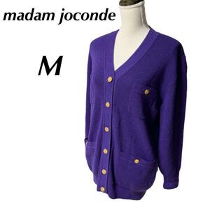 YT0418 100円スタート♪ madam joconde マダムジョコンダ ゴールドデザインボタン ウールカーディガン Mサイズ ブルー ウール100%